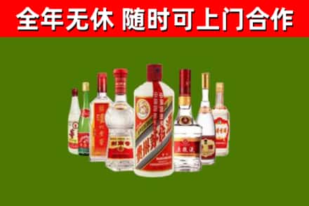 孙吴回收名酒