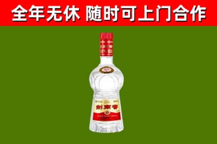 孙吴回收剑南春