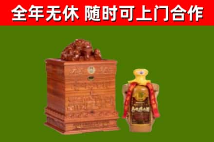 孙吴烟酒回收80陈年贵州茅台酒.jpg