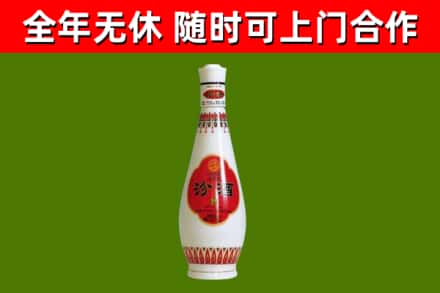 孙吴烟酒回收瓷瓶汾酒.jpg
