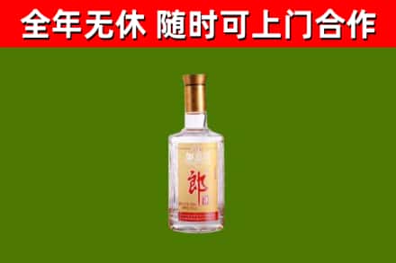 孙吴烟酒回收光瓶郎酒.jpg