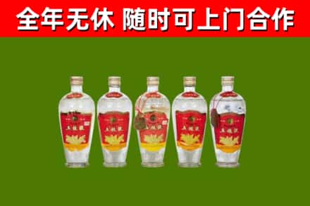 孙吴回收老五粮液