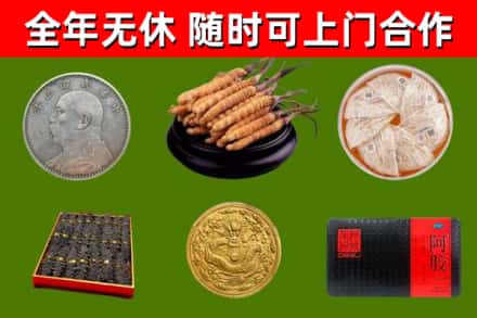 孙吴回收礼品